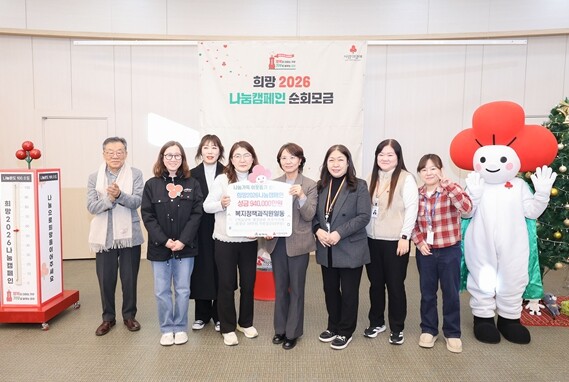 삼척시 기관·단체 한마음으로 뭉쳤다....