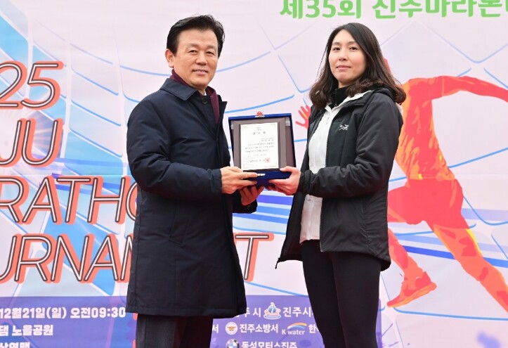 ‘제35회 진주마라톤대회’ 개최