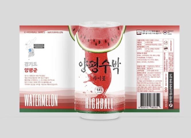 양평군농업기술센터, 지역 주류업체와 ...