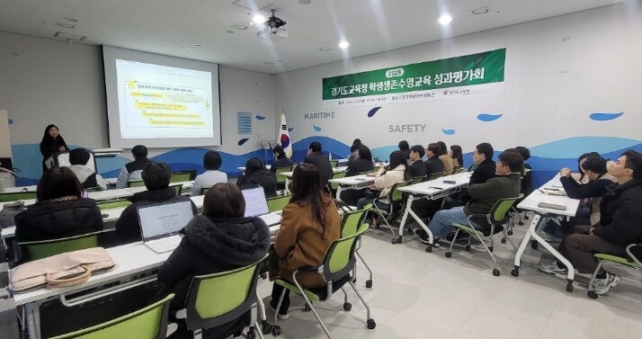 학생 생명을 지키는 경기 생존수영교육...