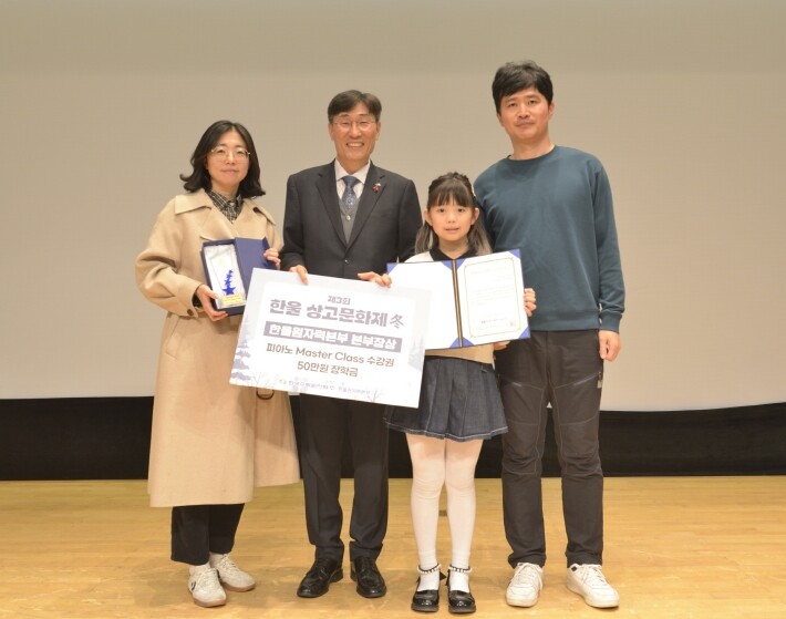 한울본부, 제3회 상고문화제 겨울(冬...