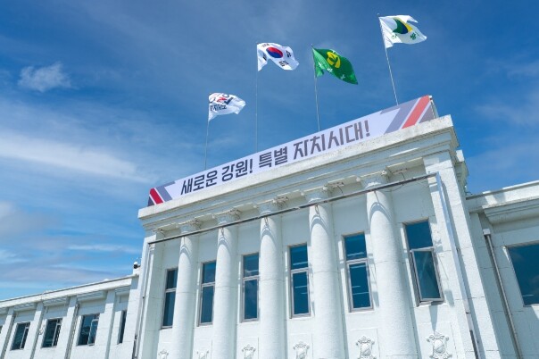 강원특별자치도, 전기차 충전시설 신고...