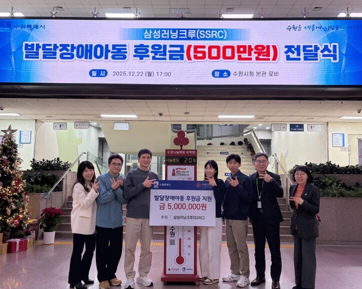 삼성러닝크루, 1km 뛸 때마다 10...