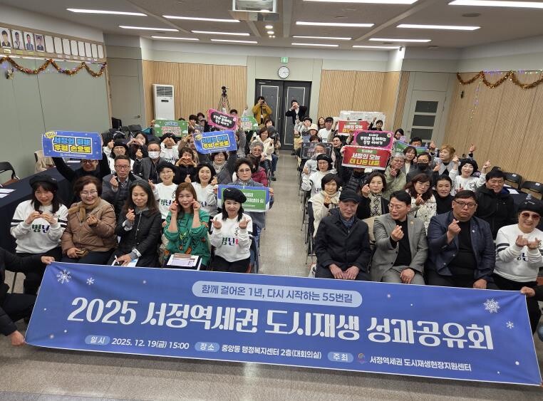 평택시, 2025년 서정역세권 도시재...