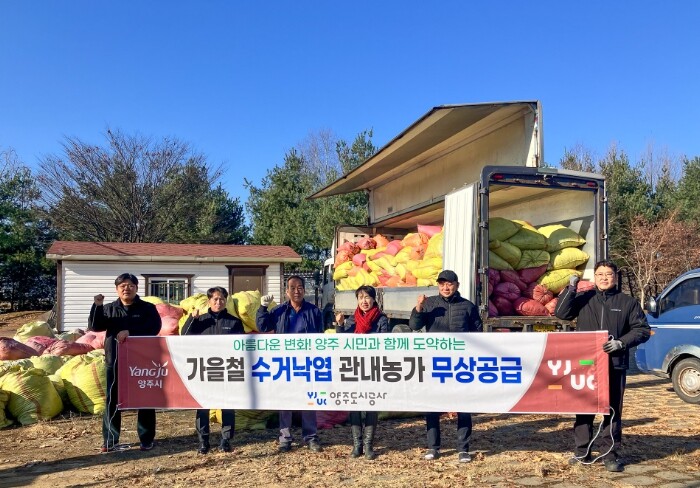 양주도시공사, 가을철 수거 낙엽 농가...