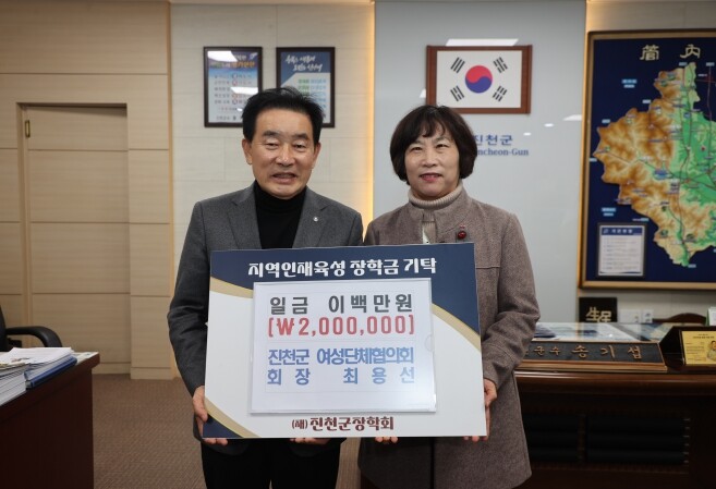 진천군, 지역 인재 양성 위한 손길 ...