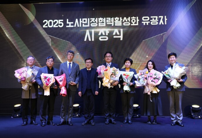 충남 노사민정, 상생 협력 뜻 모았다...