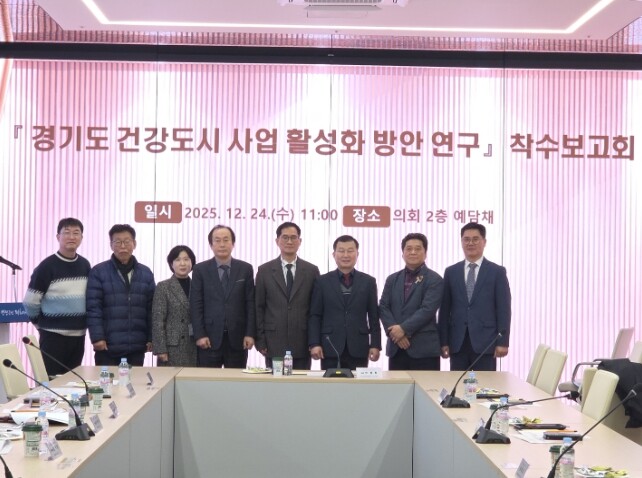 경기도의회 한원찬 의원, ’경기도형 ...