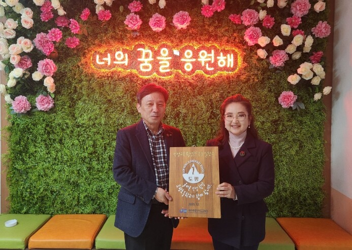 제주도교육청, 올바른 인성 함양을 위...