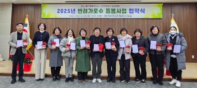 제주도, ‘반려가로수 돌봄’ 확대…2...