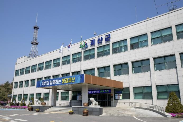 괴산군, 저신용 소상공인 대출이자 지...