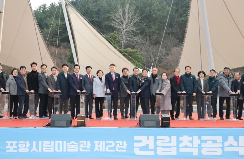 포항시, ‘미래형 복합문화공간’ 시립...