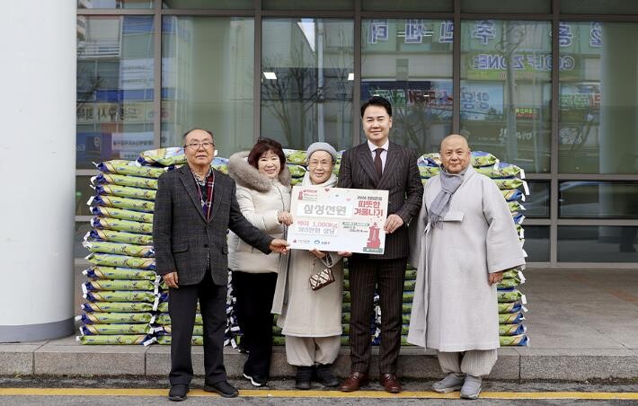 도봉구, 삼성선원으로부터 백미 1,0...