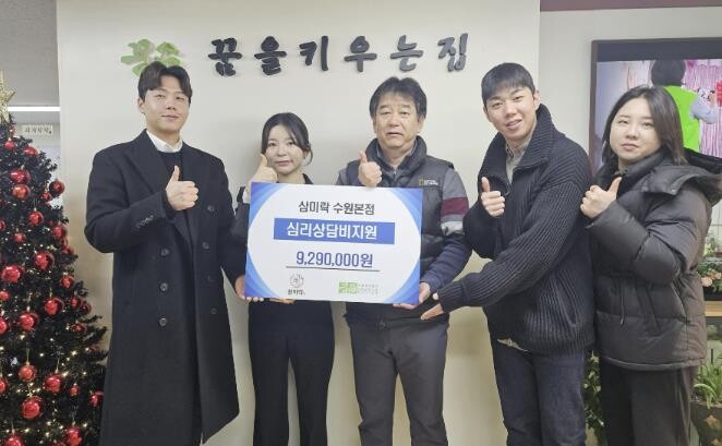 수원시 장안구 정자2동, 관내 아동복...