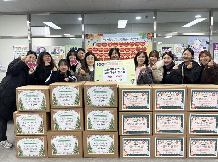 의정부시 고산동, 고산아띠‧고산다온 ...