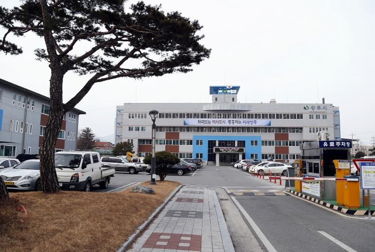 상주시, 2026년 읍면동 평생학습센...