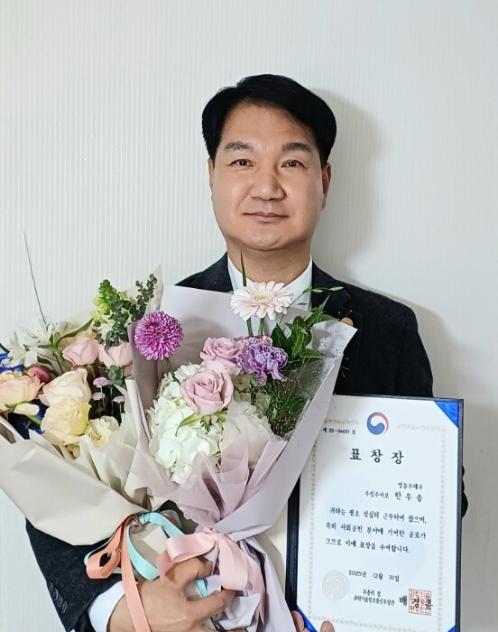 영동우체국 한우송 집배원, 사회공헌유...