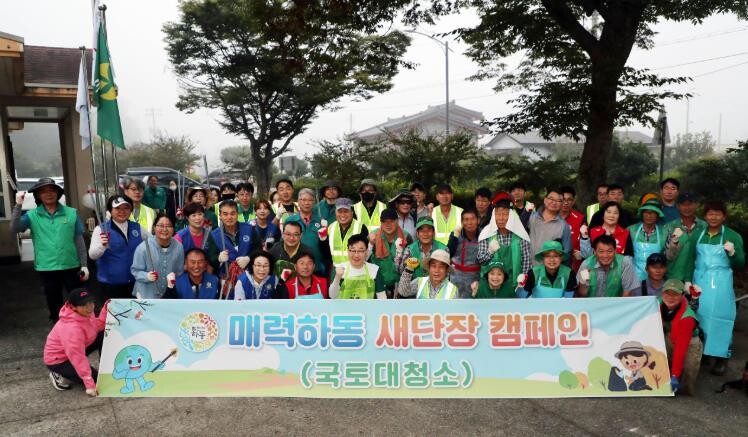 하동군, ‘대한민국 새단장’ 최우수 ...