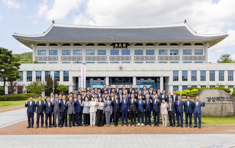 경상북도의회, 행정안전부 장관 표창 ...