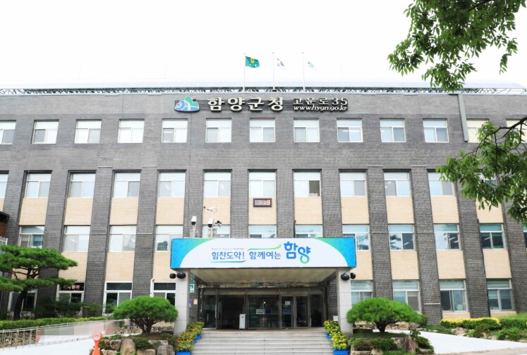 함양군, 시니어친화형 국민체육센터 공...