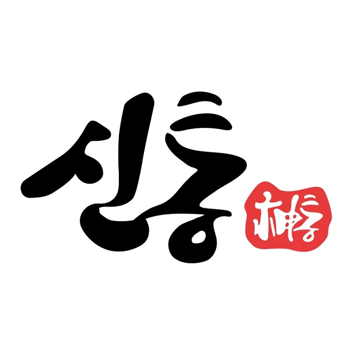 신통 운세, 일주동물 모으기 룰렛 로...