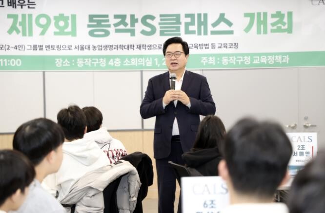 서울대생과 함께하는 