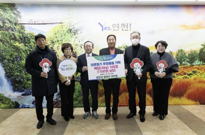 연천군 중면 임진강 댑싸리 상인회, ...