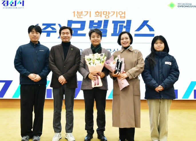 2026년 1분기 경산 희망기업, (...