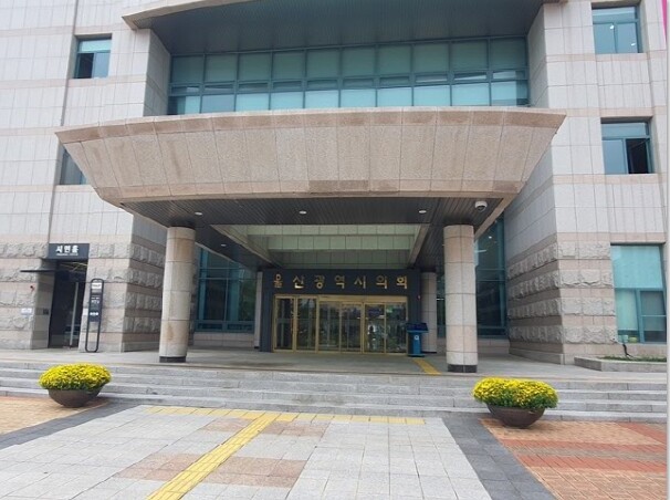 울산광역시의회, 동절기 비회기 의원 ...