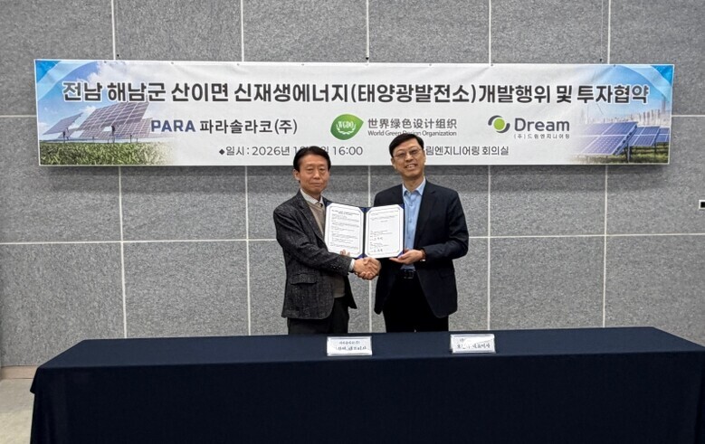 전남 해남군 산이면,