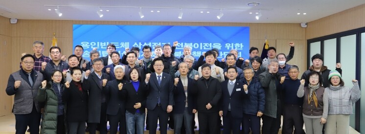 ‘용인 반도체 삼성전자 전북 이전’ ...