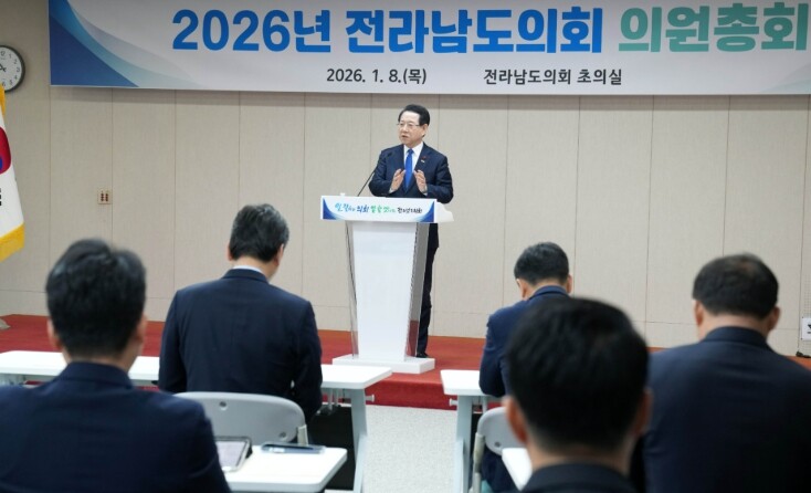 김영록 지사, 도의회서 광주·전남 행...