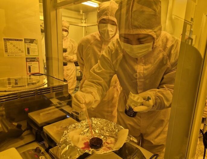 전남대, 반도체 전자소재 실무 인재 ...