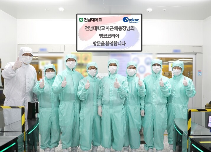 전남대–앰코, 반도체 패키징 공동연구...