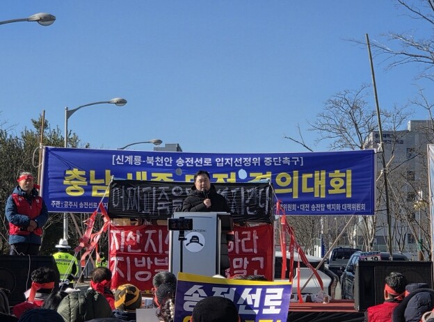 김종민 의원, “용인에 90% 투자 ...