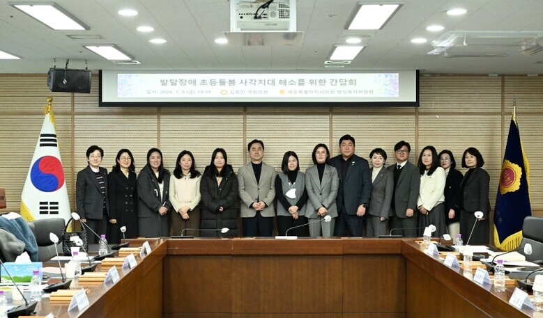 김종민 국회의원·세종특별자치시의회 행...