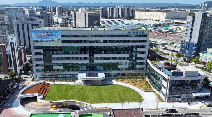 안전‧민생경제…광주광역시 광산구 시민...