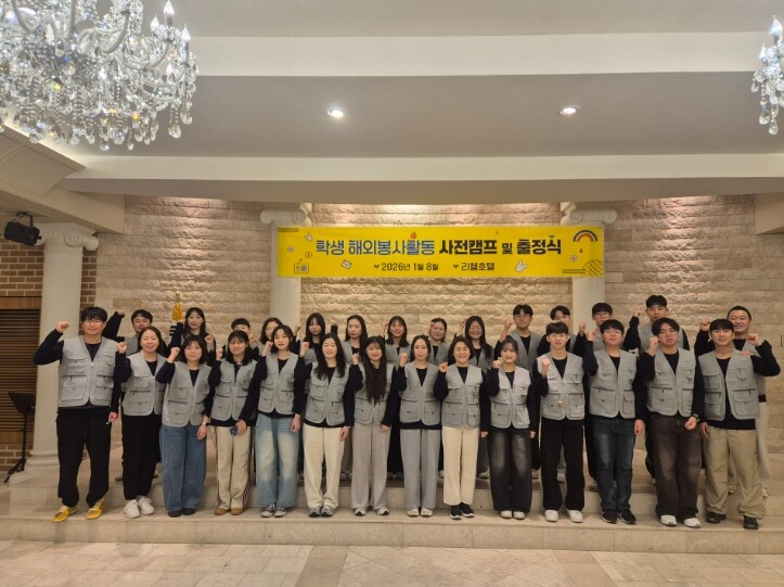 경북교육청, 베트남서 해외 학생봉사활...