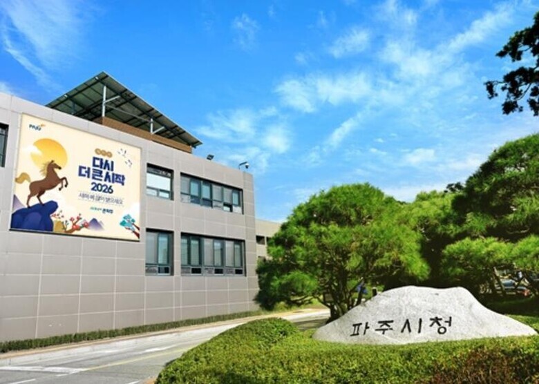 겨울방학 맞이 파주 농산물 어린이 요...