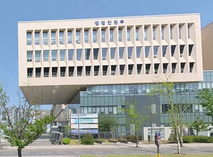 행정안전부, 지방공공기관 중대재해 안...