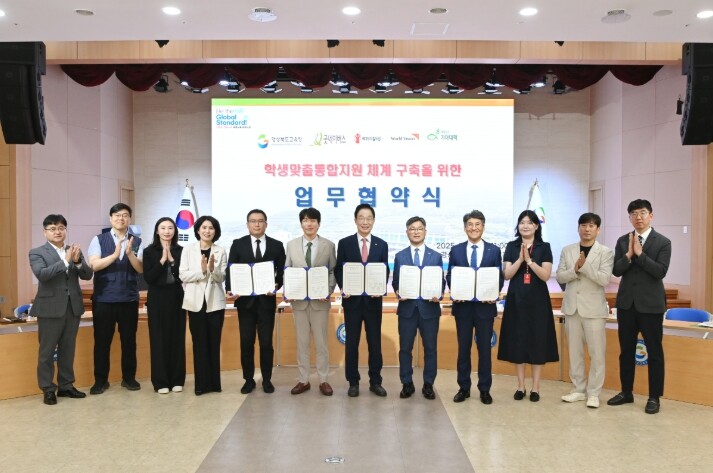 경북교육청, 현장 부담 경감 및 빈틈...