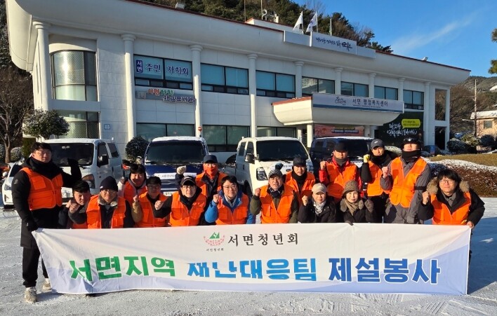 순천시 서면 청년회, 적설 속 주민 ...