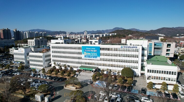 경상남도교육청, 쌍계초-화개초 통합 ...