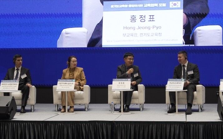 미래를 여는 경기 다문화교육, 국경을...