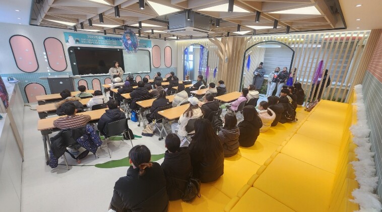 2025학년도 성주영어체험센터 겨울 ...