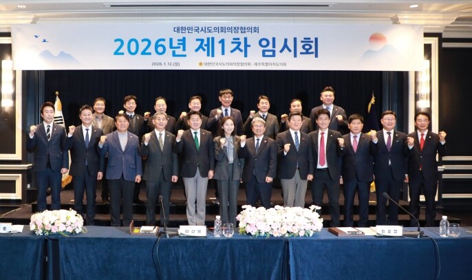세종시의회 임채성 의장 2026년 첫...