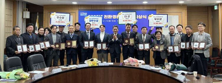 전남도, 친환경농업대상에 해남군