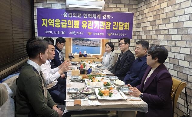 신안군, 2026년 응급의료 대응 강...