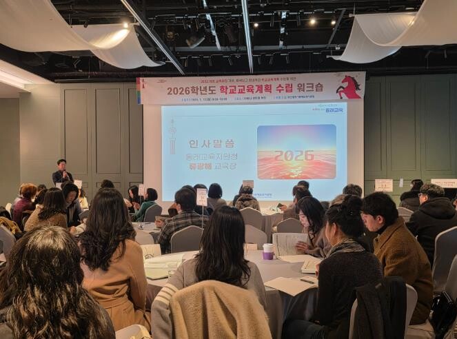 부산동래교육지원청, 학교교육계획 수립...