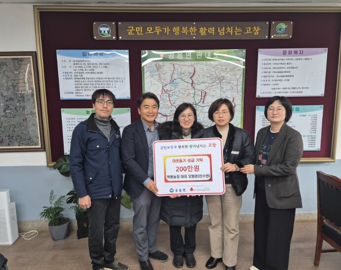 고창군 학원농장 오형준·진수연 대표,...